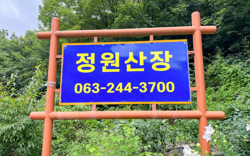 외부전경